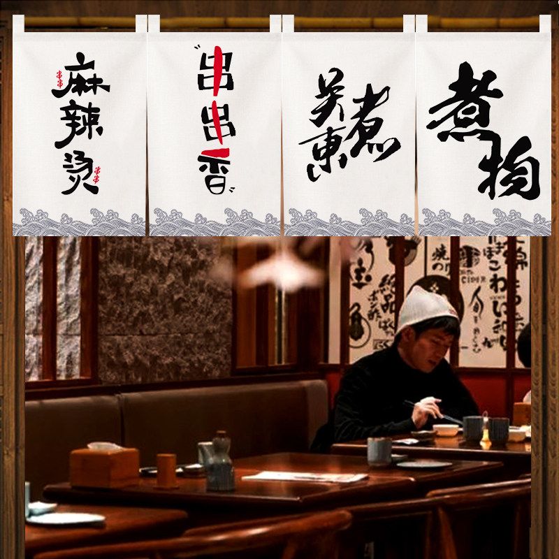 VIKAMA Japanese Noren Short Cu - đánh giá và giá Food Snacks Banner